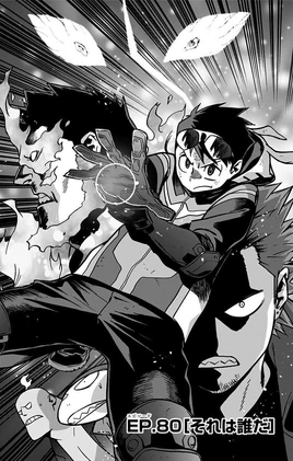 Chapter 80 (Vigilantes)