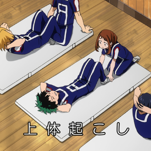 Quirk Apprehension Test My Hero Academia Wiki Fandom