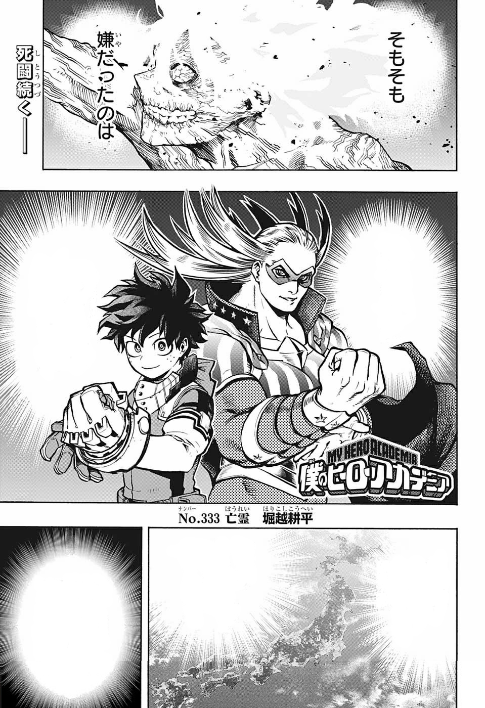 Boku no Hero Academia Capítulo 329 - Manga Online