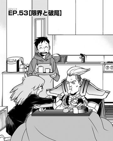 Chapter 53 Vigilantes My Hero Academia Wiki Fandom