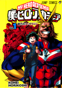 Lista de volúmenes | My Hero Academia Wiki | Fandom