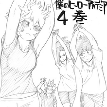 Kohei Horikoshi My Hero Academia Wiki Fandom