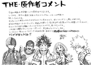 Horikoshi clarifications on Heroes Rising Sketch