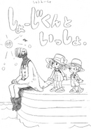 Mezo with Mahoro and Katsuma Sketch