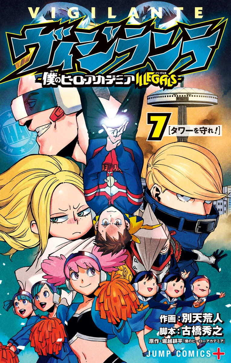 ⚡ Boku No Hero Academia TEMPORADA 7, RESUMEN