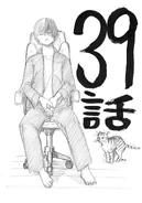 Chapter 39 Sketch.png (870 KB) Chapter 39 sketch.