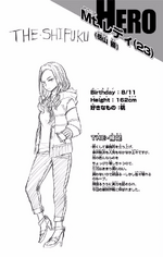 Volume 10 Yu Takeyama's Profile.png