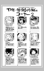 Volume 9 Quirk Training 2.png