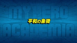 Épisode 48