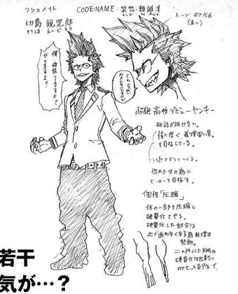 Eijiro Kirishima | Wikia Boku no Hero Academia | Fandom