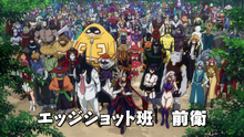 Villa Raid Team (Anime)