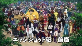 Villa Raid Team (Anime)