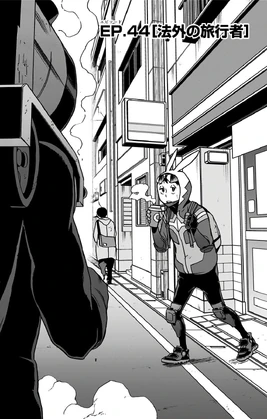 Chapter 44 (Vigilantes)