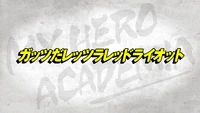Episode 68 Title Card.png