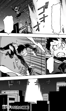 Chapter 115 (Vigilantes)