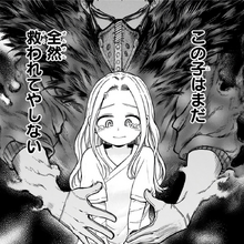 Eri Image Gallery My Hero Academia Wiki Fandom You can still draw manga and anime as long as you practice fundamentals from reality etc. eri image gallery my hero academia