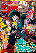 Weekly Shonen Jump Issue 9, 2016