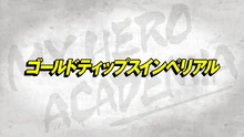 Episodio 83 título
