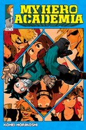 Izuku in Volume 12 (US cover)