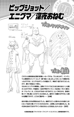 Volume 2 Vigilantes My Hero Academia Wiki Fandom