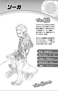 Volume 10 (Vigilantes) Soga Kugisaki Profile.png (1.01 MB) Soga Kugisaki Timeskip Profile
