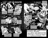 Volumen 11 (Illegals) página de personajes