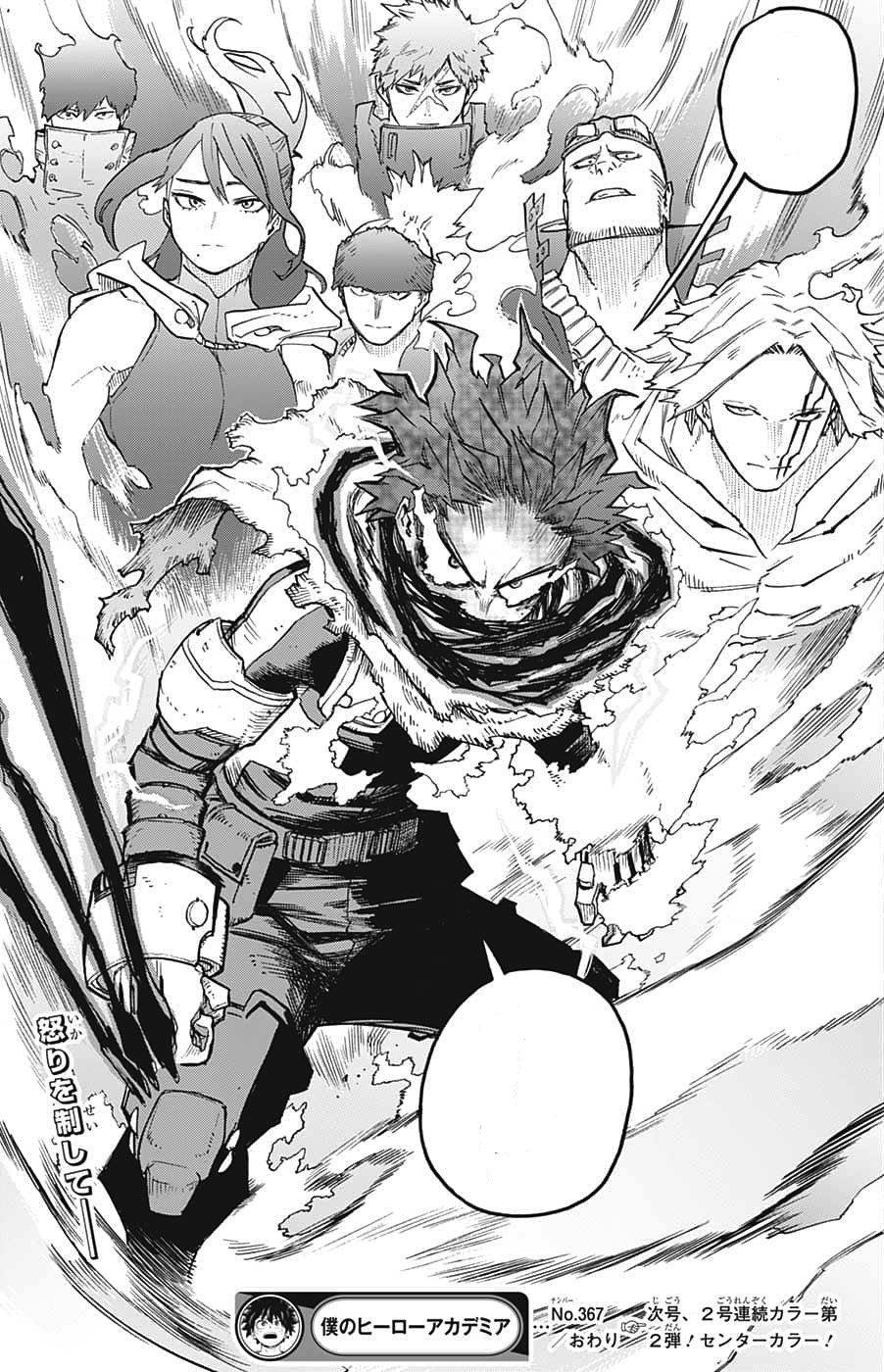 ALL MIGHT'S EXPLOSIVE DEATH!! Deku Promises to NEVER Cry Again! - My Hero  Academia Chapter 402 