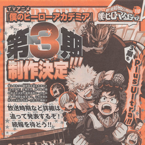 My Hero Academia Season 3 My Hero Academia Wiki Fandom