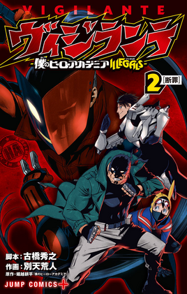 Japanese Cover