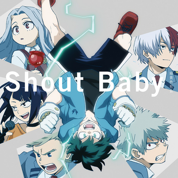 Shout Baby My Hero Academia Wiki Fandom Shout Baby My Hero Academia Wiki Fandom