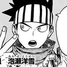 Hero Work Studies My Hero Academia Wiki Fandom