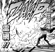 Supreme Discharge Thundernet.png (448 KB) Supreme Discharge: Thundernet in the manga