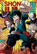 Weekly Shonen Jump - Volume 209 - Cover