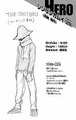 Volume 10 Shinji Nishiya Profile