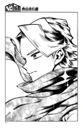 Chapter 168.png (908 KB) Chapter 168