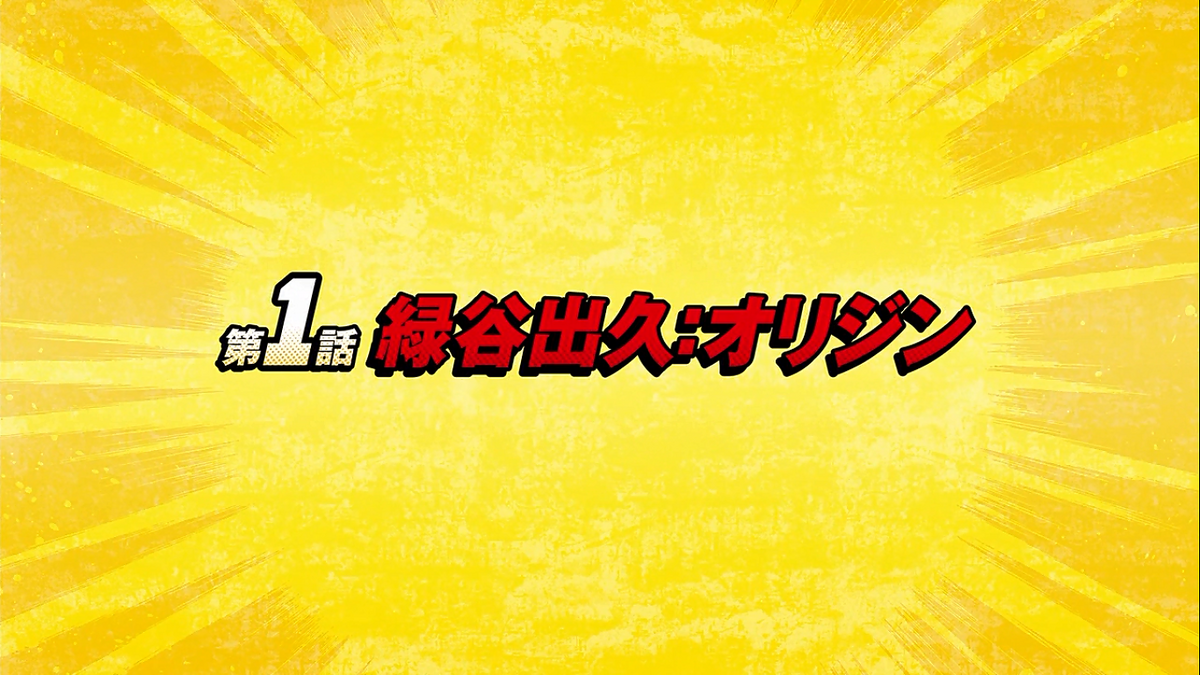 Lista de episodios | My Hero Academia Wiki | Fandom