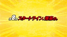Episodio 8