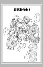 Volume 19 Class 1-B.png