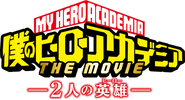 Full Movie Logo.