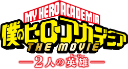 My Hero Academia: Two Heroes Trailer (2018) Boku no Hero Academia