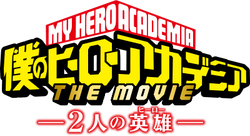 My Hero Academia Two Heroes My Hero Academia Wiki Fandom