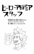 Volume 15 Eijiro Kirishima