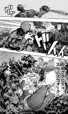 Uravity refuses to let Himiko go.