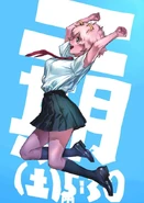 Ilustración por la segunda temporada por Betten Court.png (403 kB)