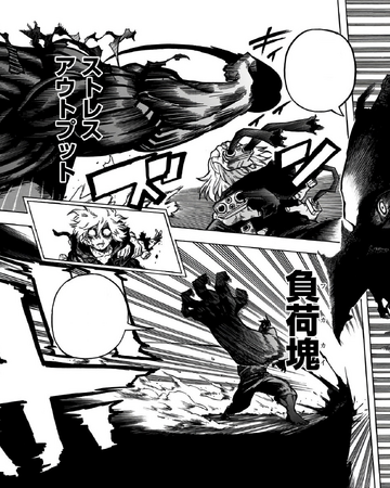 Stress Output Burden My Hero Academia Wiki Fandom