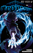 Dabi in Volume 30