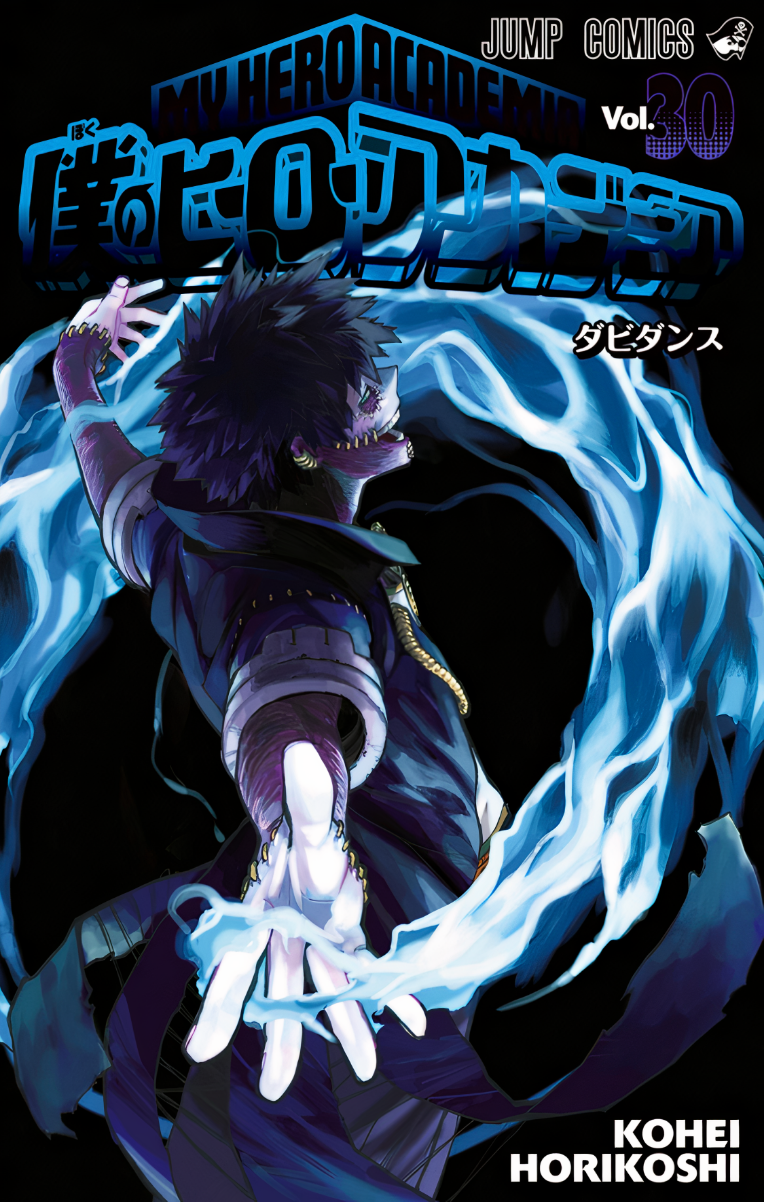 Dabi, My Hero Academia Wiki