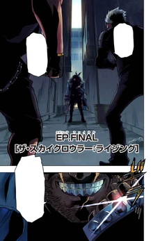 Chapter 126 (Vigilantes)