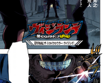 Chapter 126 (Vigilantes)