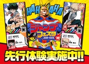 Карточки героев.